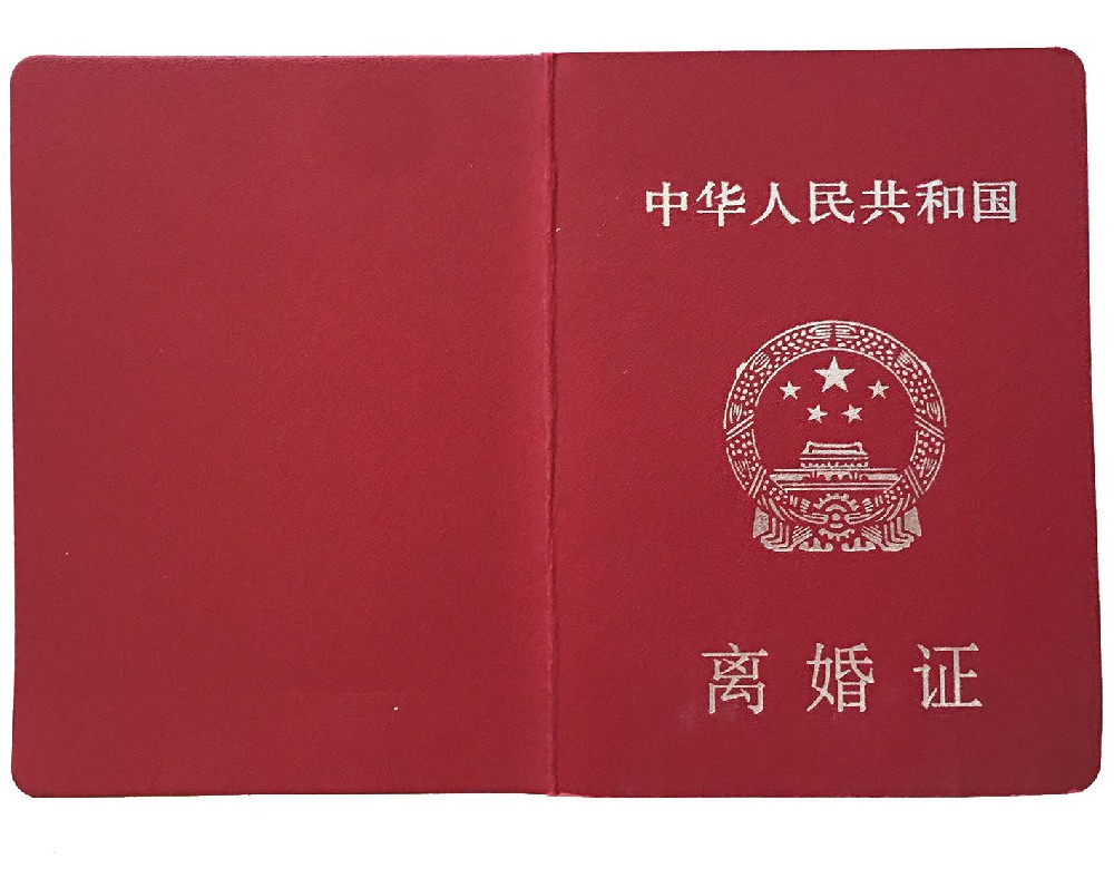 计算机资格证样本